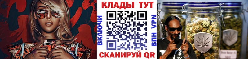 Как найти закладки Череповец Галлюциногенные грибы  АМФ  ГАШ  Меф мяу мяу  МАРИХУАНА 