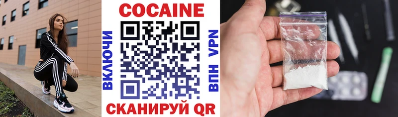 kraken   Череповец  КОКАИН Fish Scale 