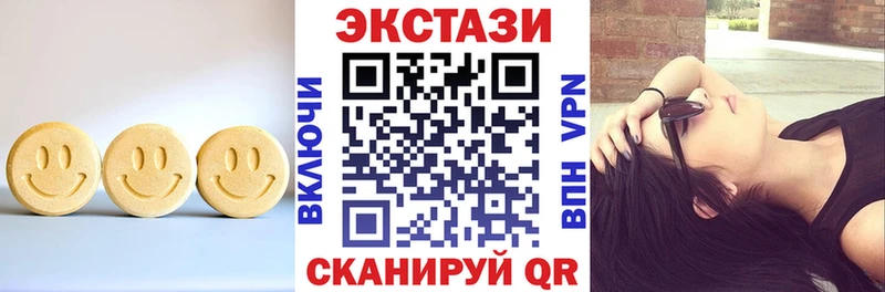 KRAKEN онион  Череповец  ЭКСТАЗИ круглые 