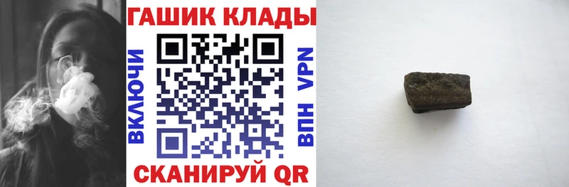 купить закладку  Череповец  ГАШ Premium 