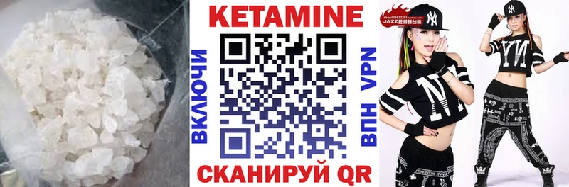 КЕТАМИН ketamine  купить наркоту  Череповец 