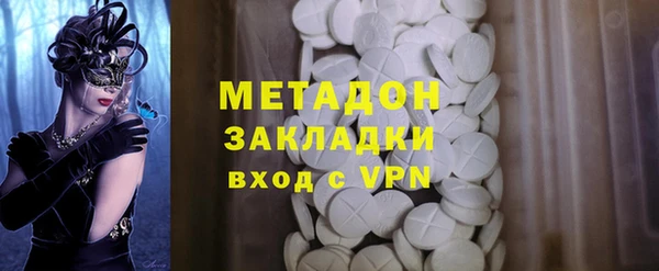 COCAINE Алексин