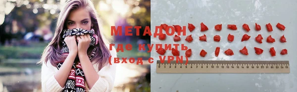 гашишное масло Абаза