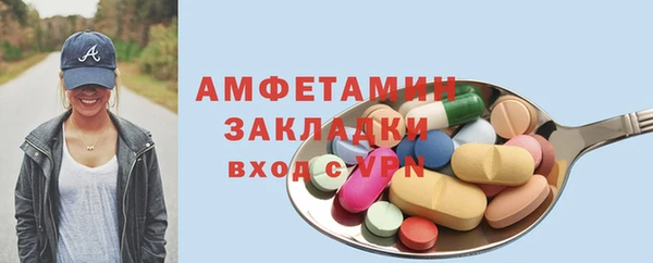 гашишное масло Абинск