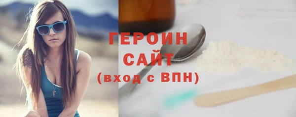 винт Армянск