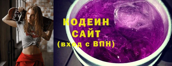 трава Абдулино