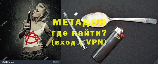 трава Абдулино