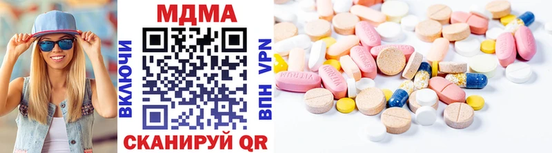 МДМА Molly Череповец