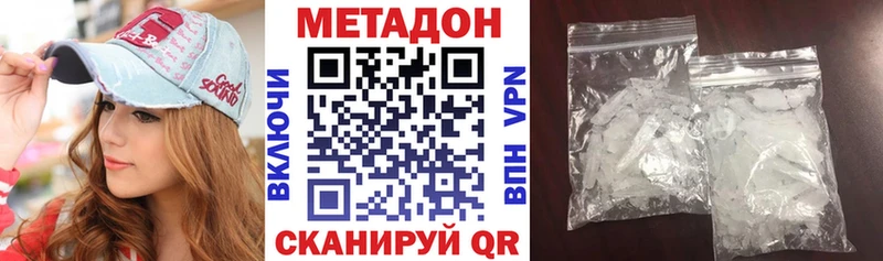 продажа наркотиков  blacksprut ССЫЛКА  МЕТАДОН мёд  Череповец 