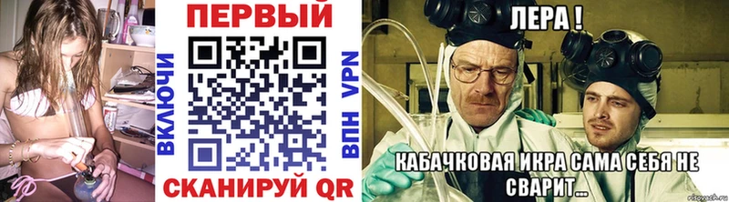 Первитин Methamphetamine  Череповец 