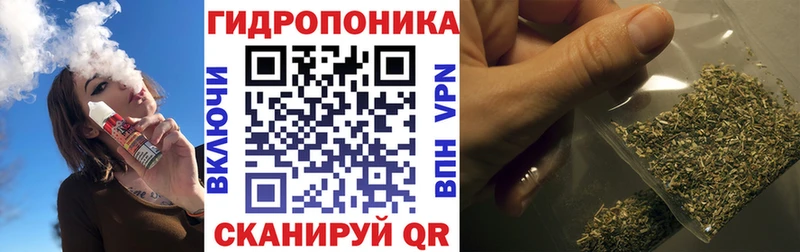 маркетплейс официальный сайт  kraken ССЫЛКА  Конопля VHQ  Череповец  купить наркотик 